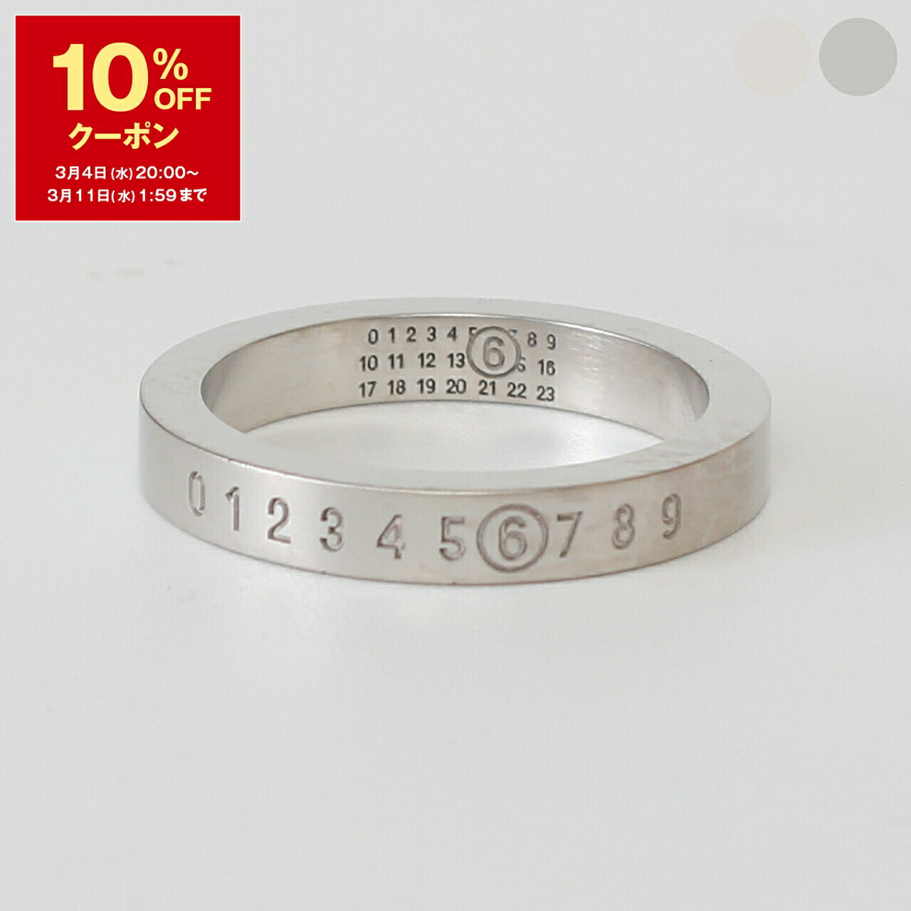 楽天市場】【10％OFFクーポン対象】エムエム6 メゾンマルジェラ MM6