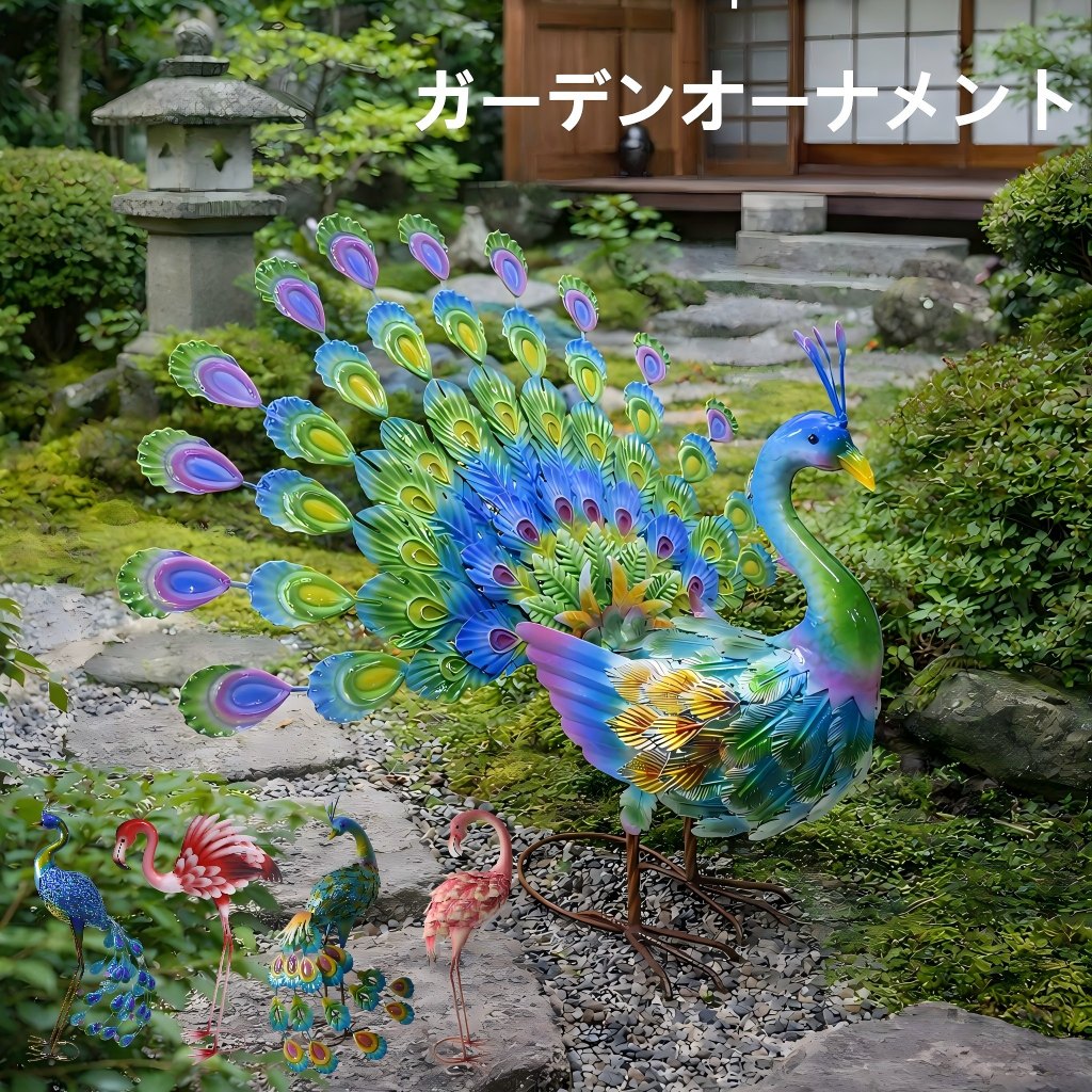 楽天市場】孔雀 クジャク くじゃく オブジェ オーナメント ガーデン