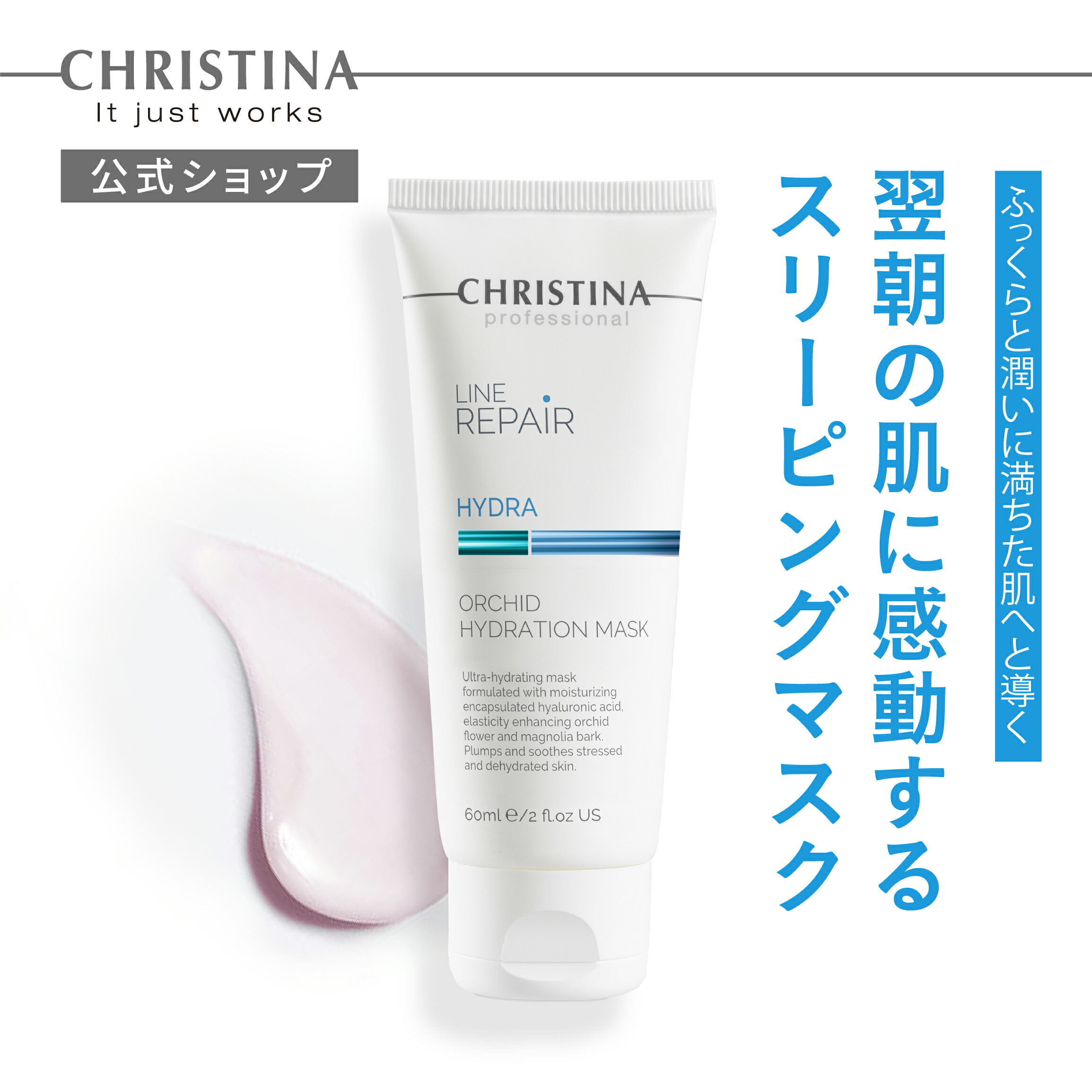 楽天市場】【正規品販売店】クリスティーナ アンストレス プロバイオ