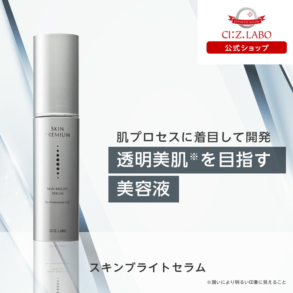 楽天市場】プロウェーブ付属コード1本 （プロウェーブ2、プロシェイプ