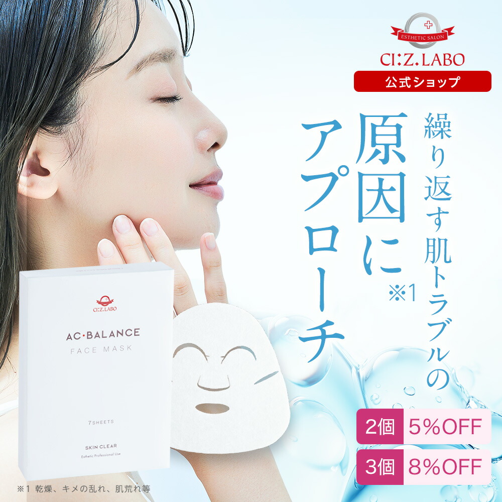 楽天市場】プロウェーブ付属コード1本 （プロウェーブ2、プロシェイプ