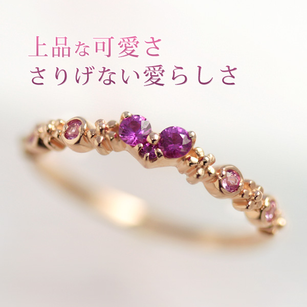楽天市場】ピンキーリング 9月誕生石 ピンクサファイア K10 K18ピンク