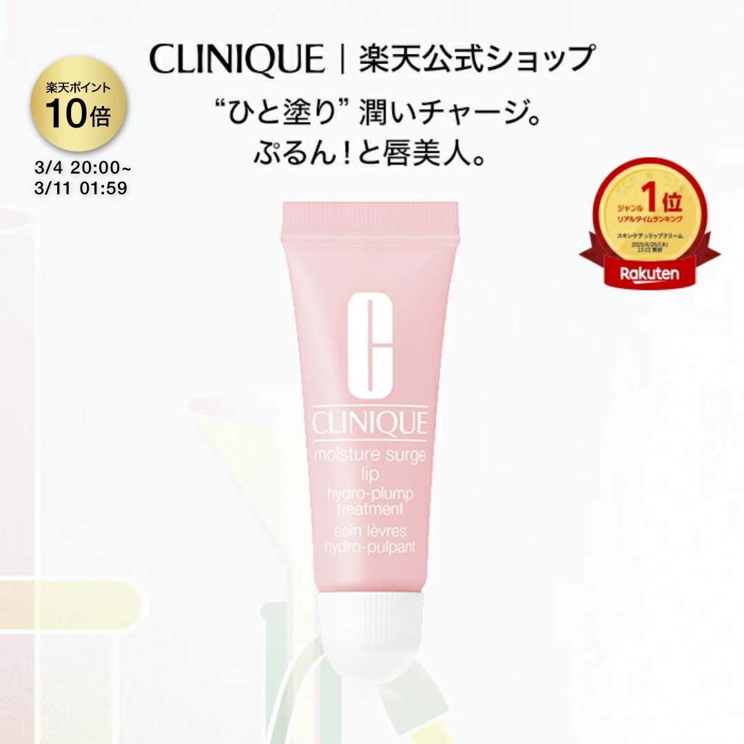 楽天市場】【ポイント10倍 さらにエントリーで+4倍 | 3/4 20:00〜 3/11