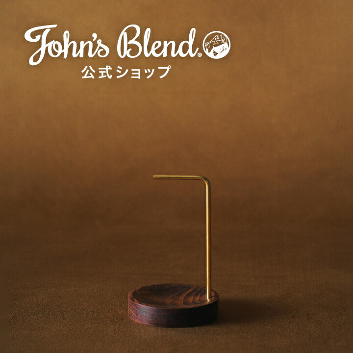 楽天市場】【ポイント5倍】 【公式】 ジョンズブレンド お香立て 吊り