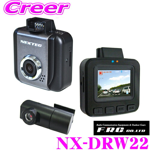 楽天市場】【必ずP5倍！ 当店限定 ～3/11 1:59迄】FRC NX-DRW2