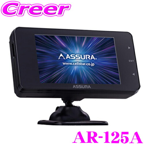 楽天市場】【必ずP5倍！ 当店限定 ～3/11 1:59迄】セルスター GPS