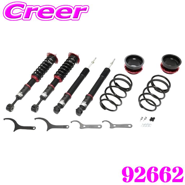 楽天市場】JAOS ジャオス BATTLEZ リフトアップセット VFCA ディーゼル