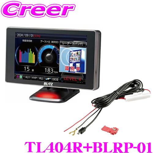 楽天市場】【JMA-600(NTG-962) 最新取締機に対応! 】ブリッツ レーザー