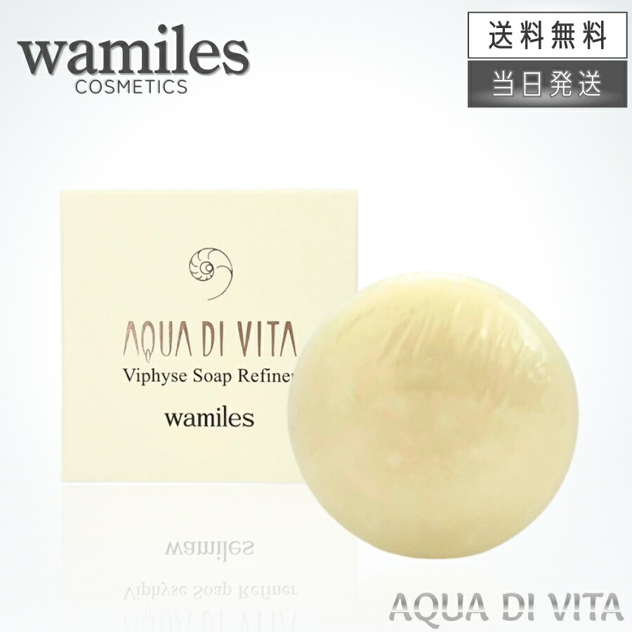 楽天市場】【複数購入 割引クーポン配布中】ワミレス アクア デ ヴィタ