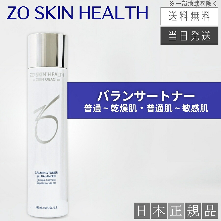 楽天市場】【3~4日以内に発送】送料無料 ガウディスキン ローション