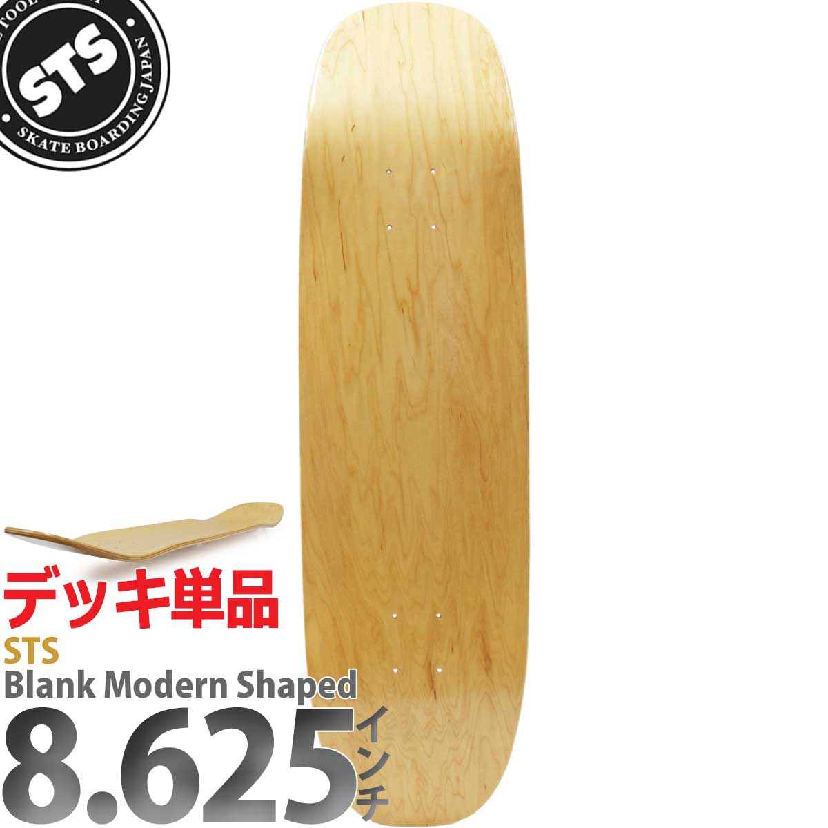 楽天市場】STS 8.5インチ スケボー ブランクデッキ STS Skateboards