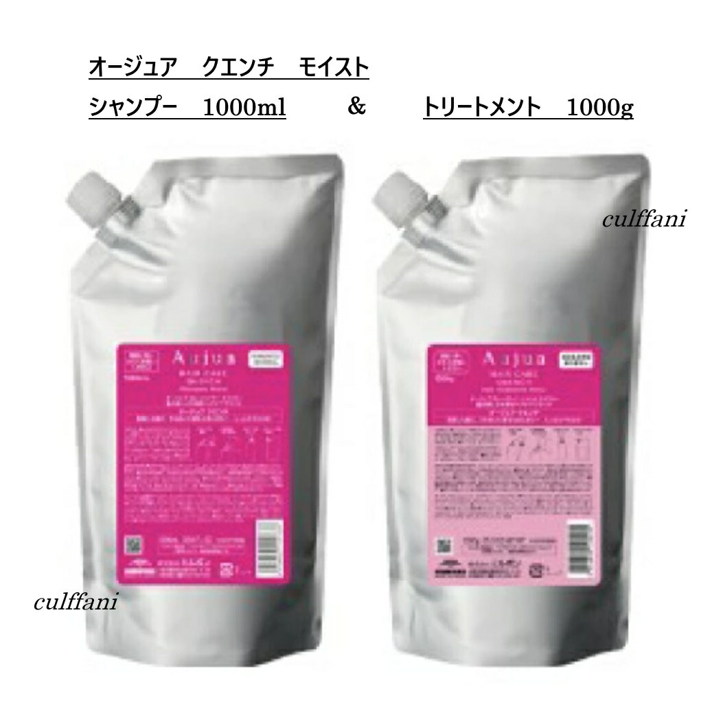 楽天市場】【セット売り】 ミルボン オージュア リペアリティ