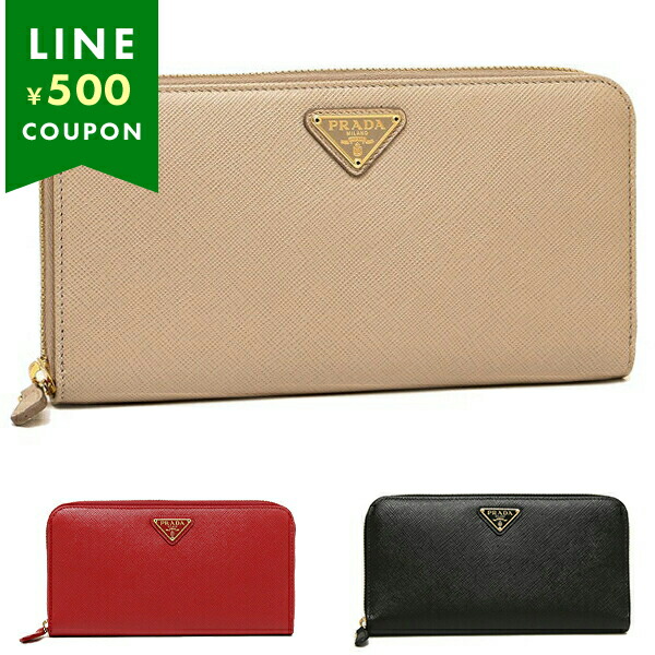 楽天市場】【新品】 プラダ 長財布 ジップアラウンドウォレット