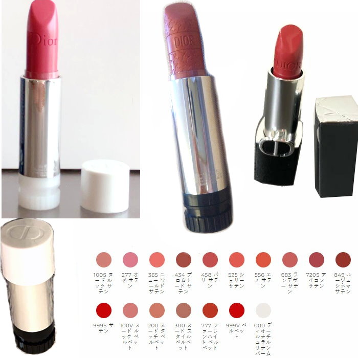 楽天市場】DIOR ルージュ ディオール セット ミニリップ3本セット