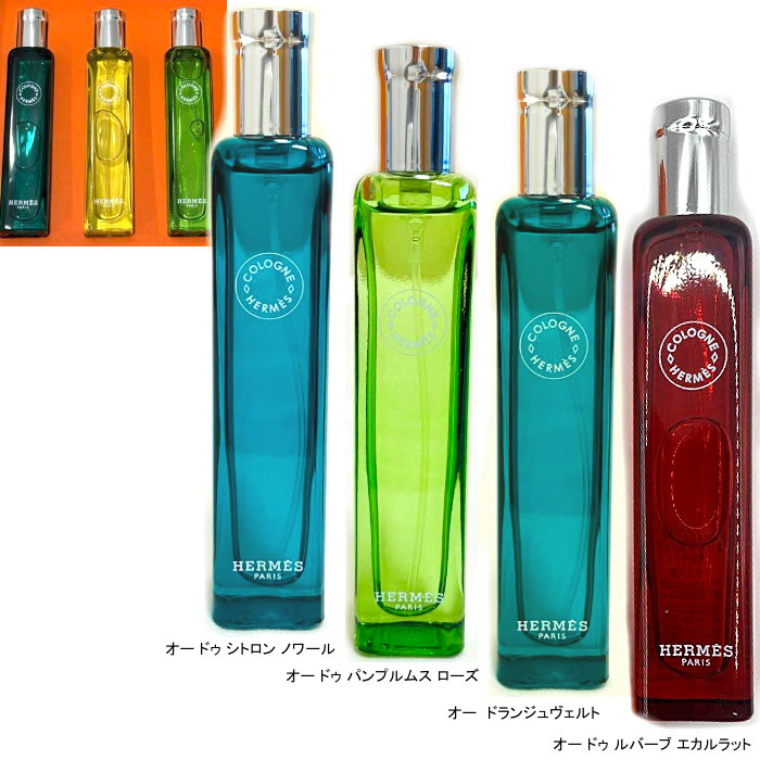 楽天市場】HERMES エルメス BARENIA バレニア オードパルファム Parfum