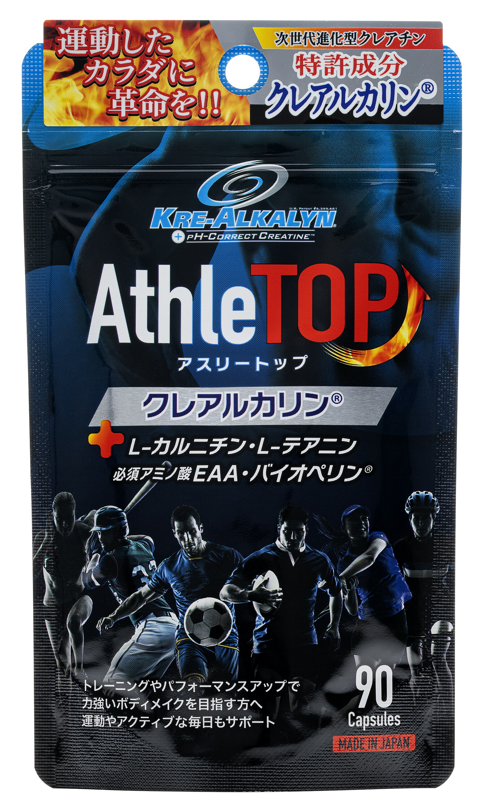 楽天市場】公式 ONE'S UP Beyond ワンズアップ 活力アップサプリ 90粒