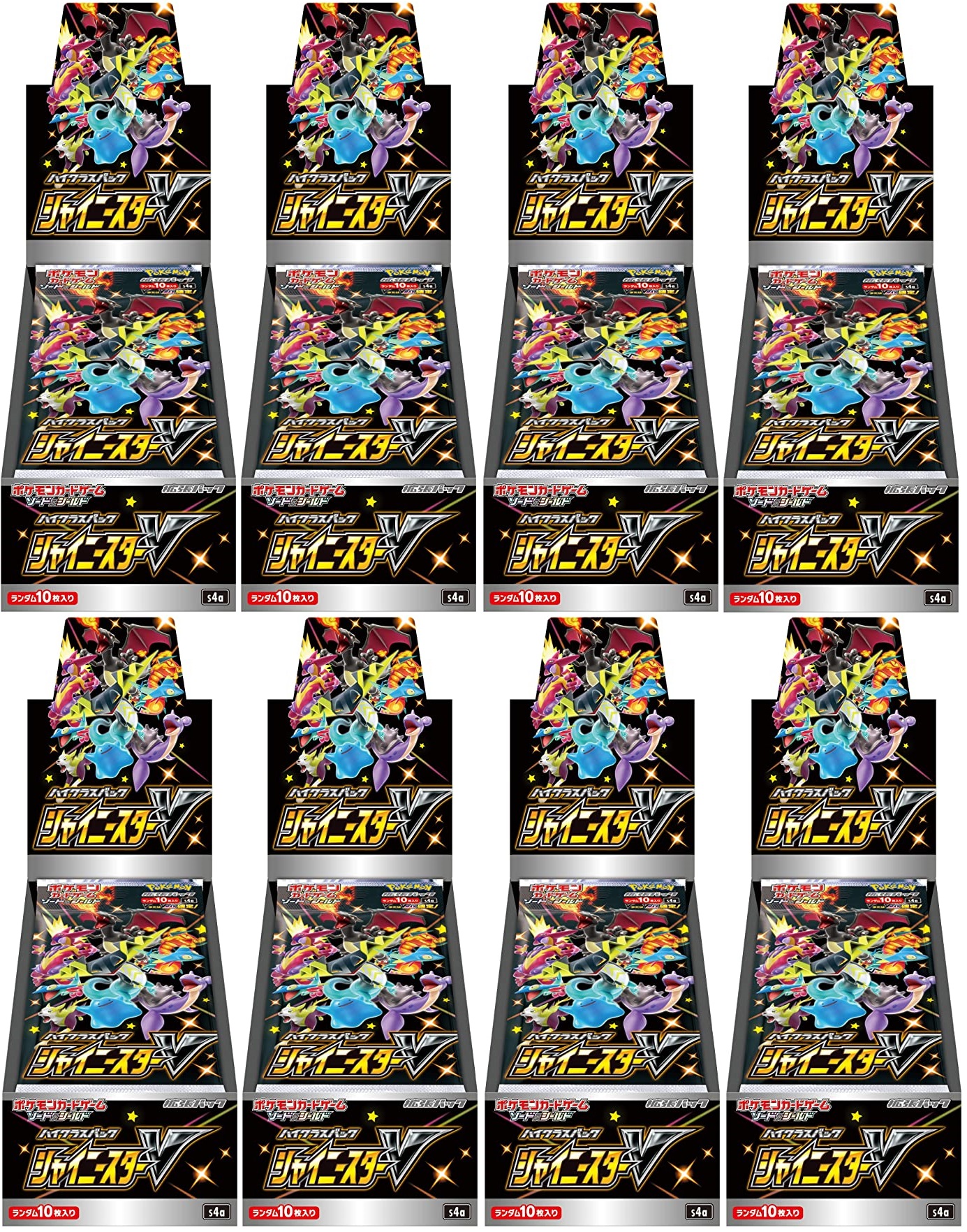 楽天市場】シャイニースターV ハイクラスパック シュリンク付き 4BOX