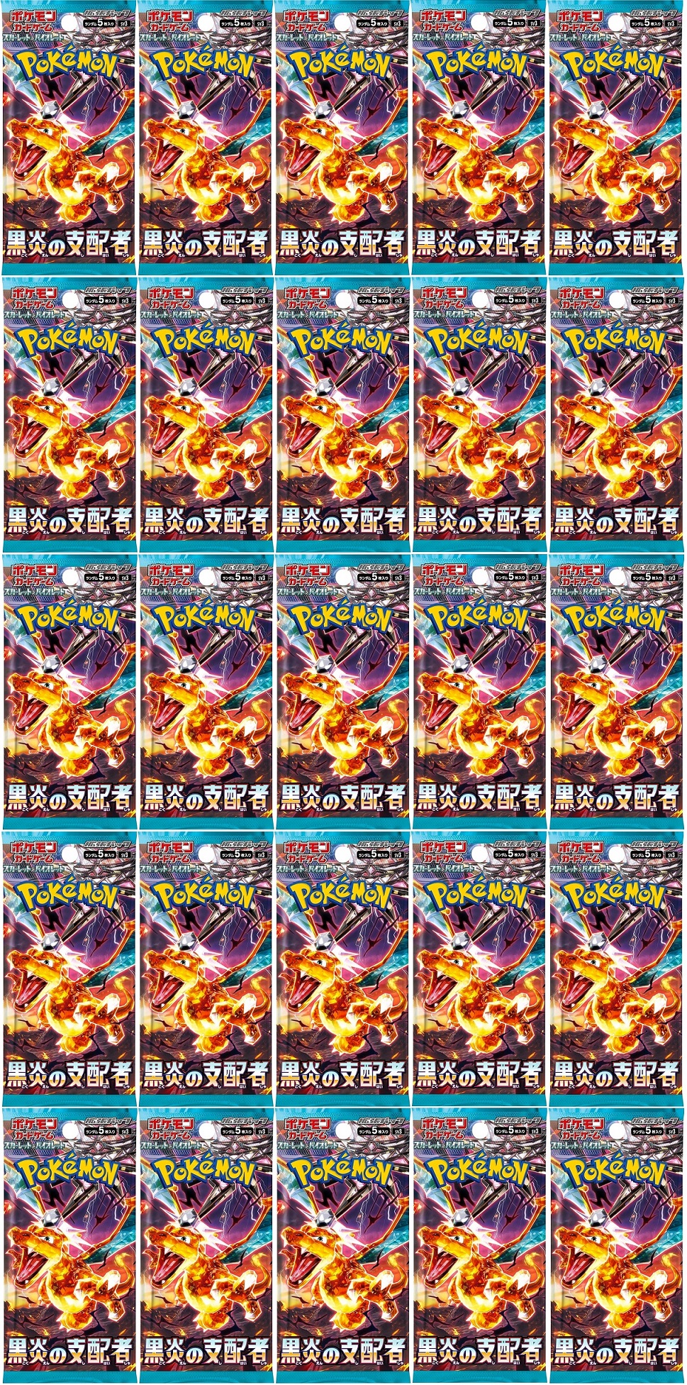 楽天市場】【未開封シュリンク付】 黒炎の支配者 BOX ポケモンカード