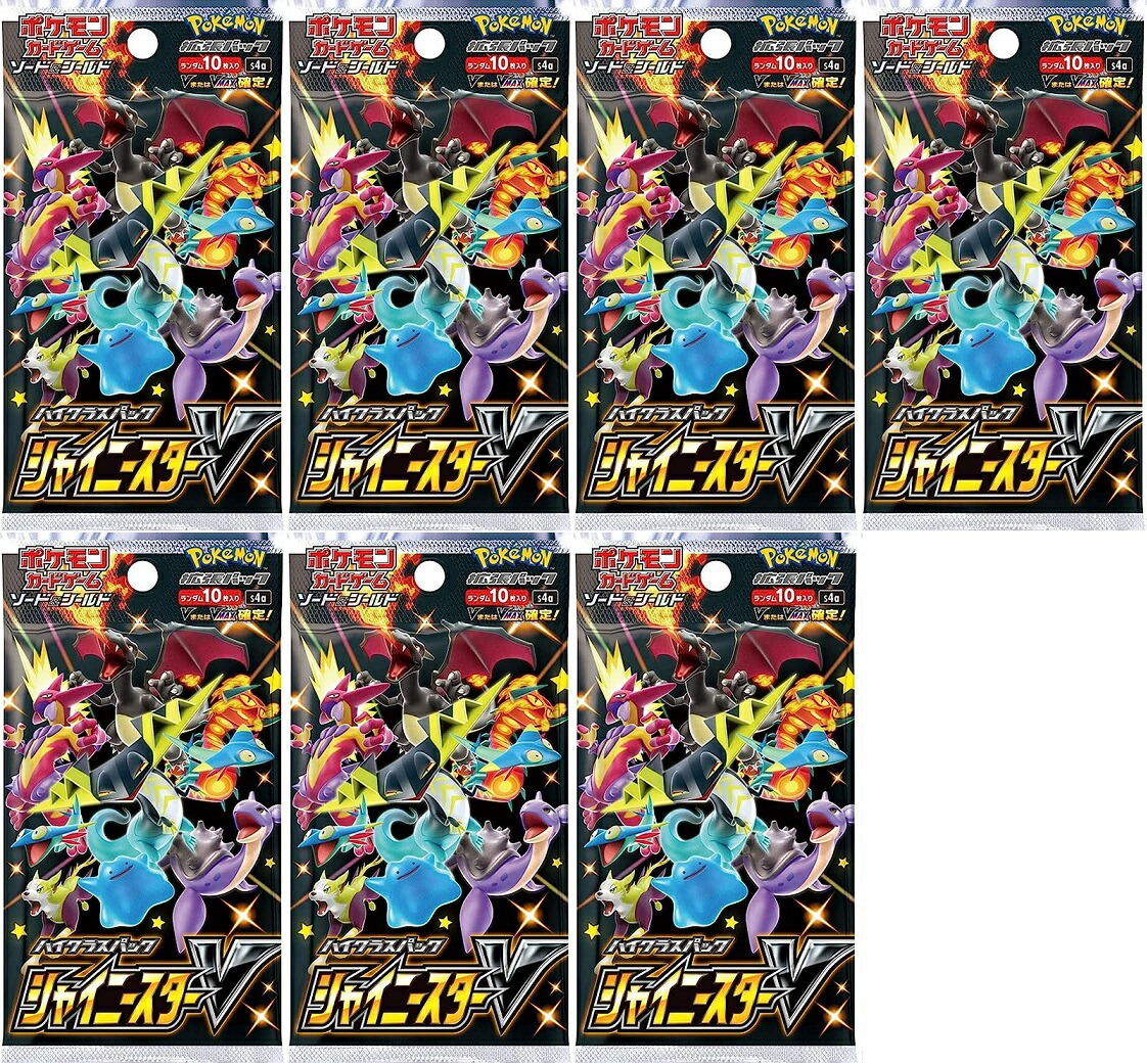 楽天市場】シャイニースターV ハイクラスパック 8パック : カスタム