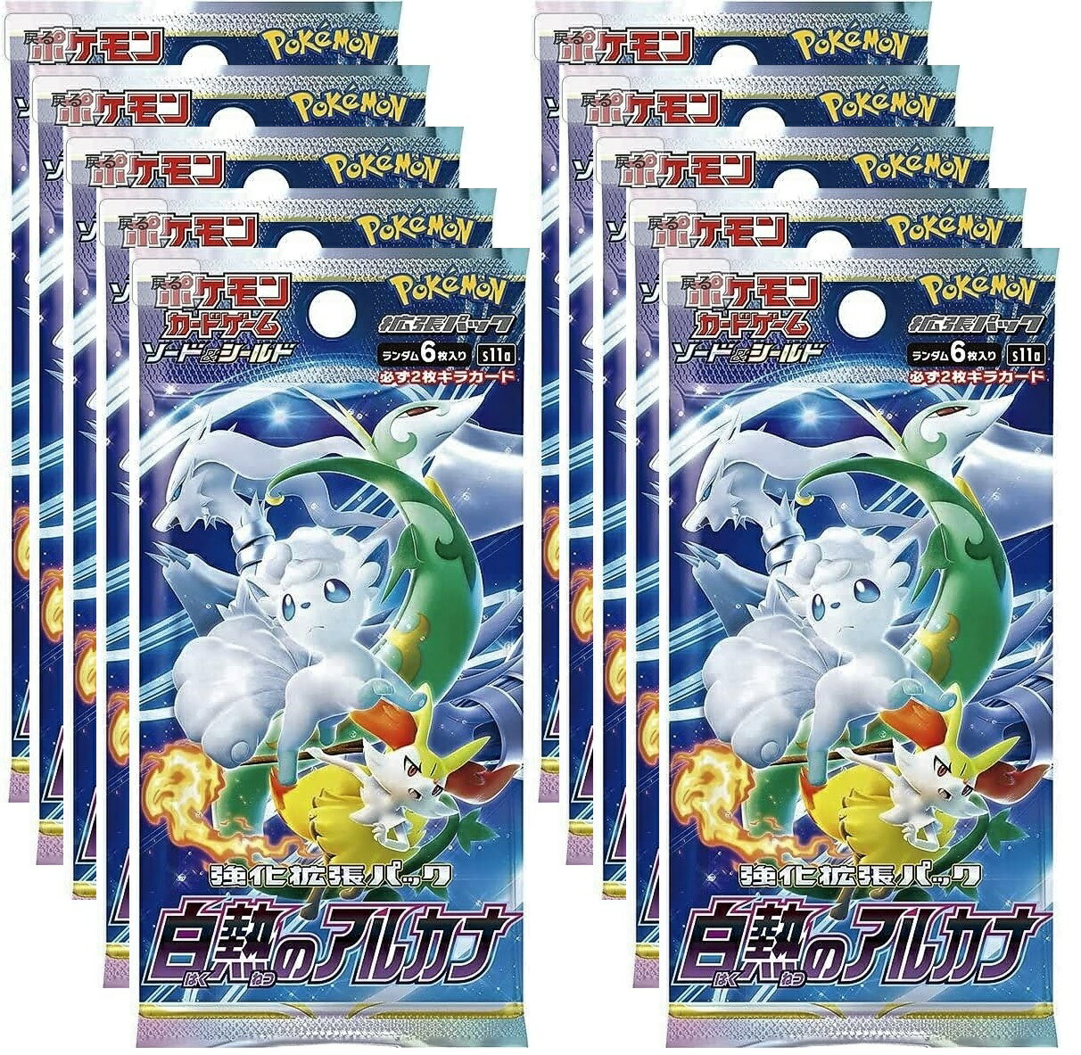 楽天市場】【シュリンク付 BOX】ポケモンカードゲーム 白熱のアルカナ