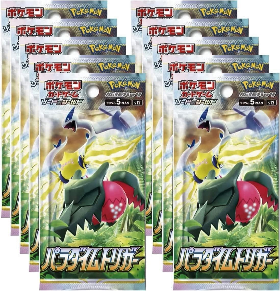 楽天市場】トリプレットビート 5パック パラダイムトリガー 5パック