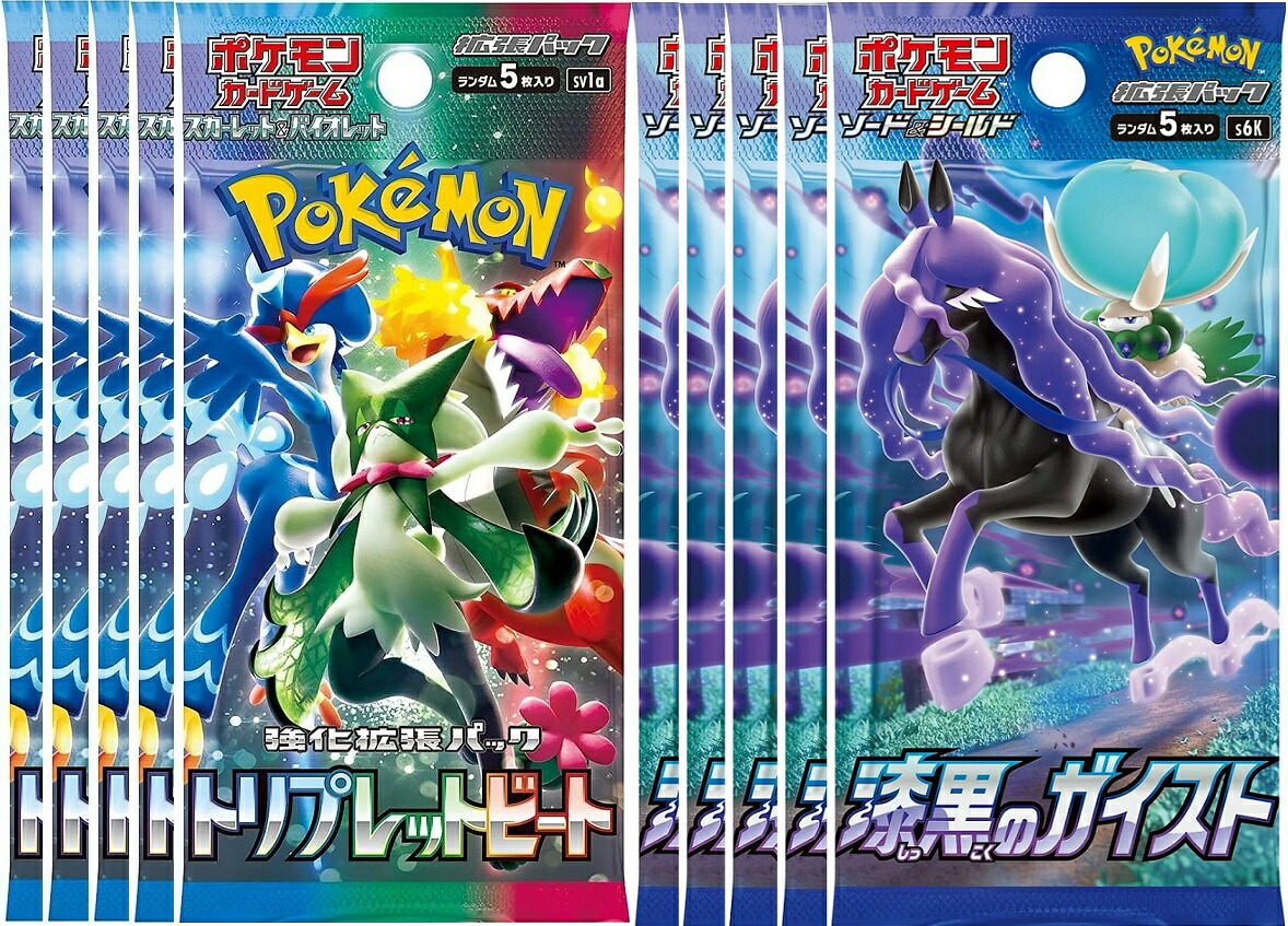 楽天市場】トリプレットビート 6パック : カスタムパーツ DJ