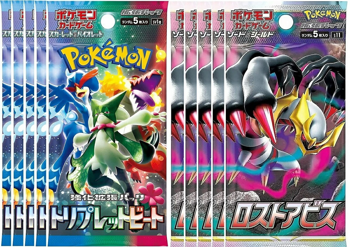 楽天市場】VMAXクライマックス ハイクラスパック 3パック