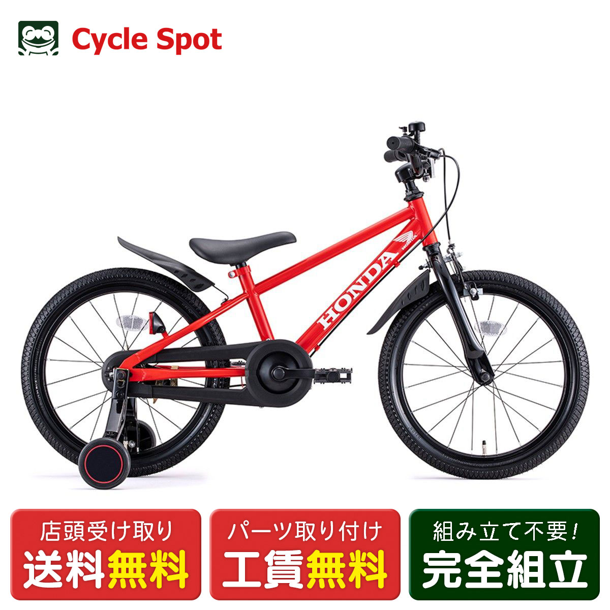 楽天市場】ディーバイクマスター プラス ホンダ 16インチ＜完成品