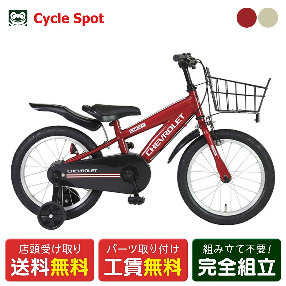 楽天市場】【PT最大47倍 3/4-3/11】子供自転車 幼児 ブリヂストン