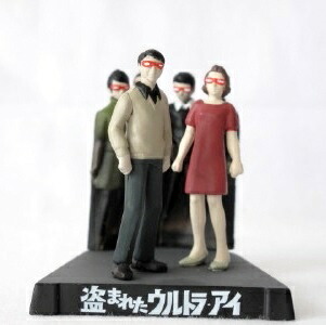 楽天市場】【中古】ウルトラ怪獣名鑑 ウルトラマン＆ウルトラセブン