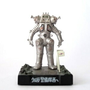 楽天市場】ウルトラ怪獣名鑑 シークレット ガラダマ ガラモン モノクロ