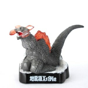 楽天市場】ウルトラ怪獣名鑑 シークレット ガラダマ ガラモン モノクロ