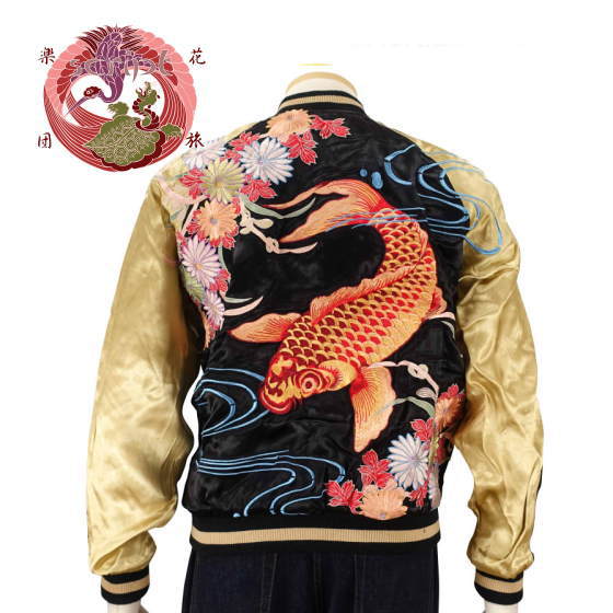 楽天市場】【花旅楽団】リボンの騎士リバーシブルスカジャン TZSJ-004