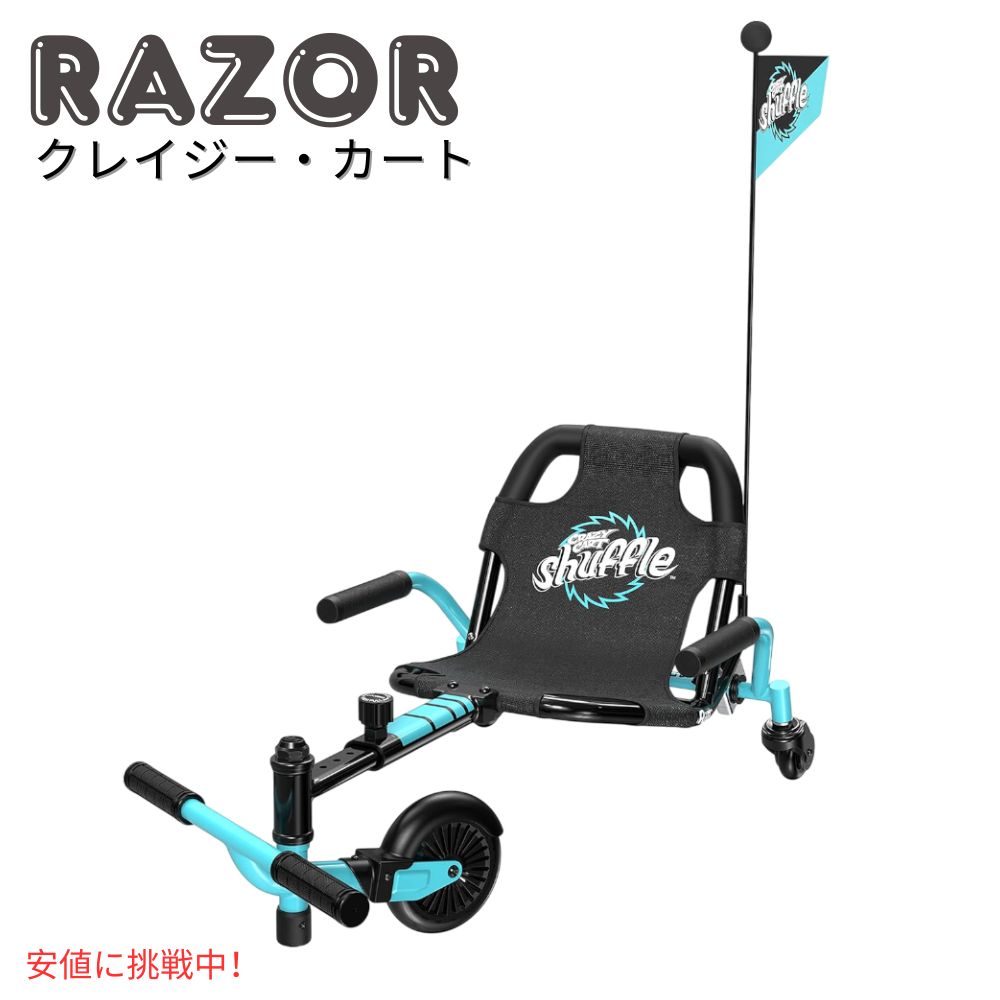 楽天市場】Razor Crazy Cart Shuffle レイザー クレイジー カート