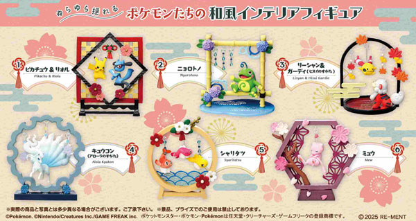 楽天市場】ポケットモンスター ポケモン 和の窓 6個入りBOX（再販