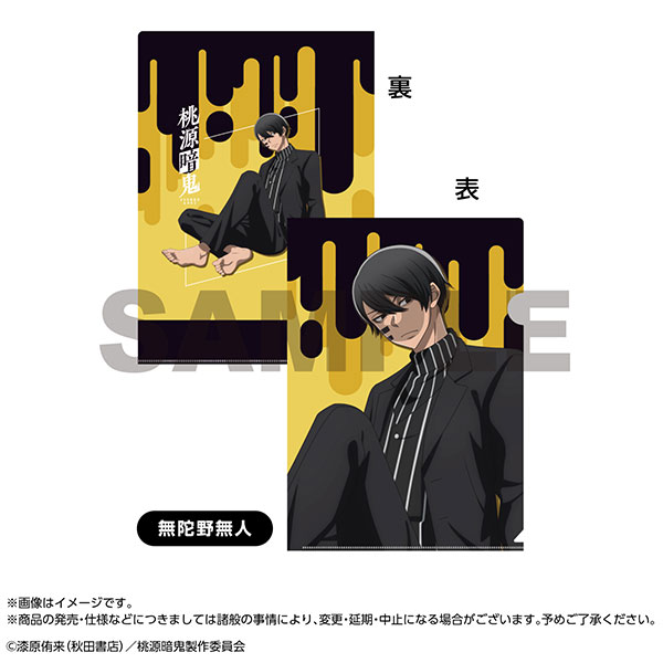 楽天市場】桃源暗鬼 缶バッジ 無陀野無人 中華風マフィアver.[ベル