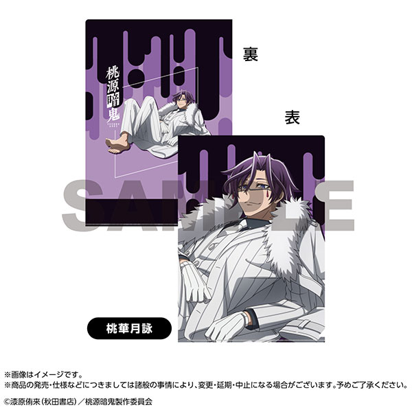 楽天市場】桃源暗鬼 缶バッジ 無陀野無人 中華風マフィアver.[ベル