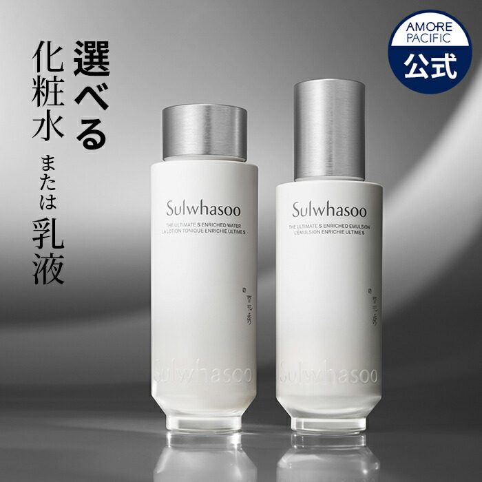 楽天市場】SS_＼20%OFF+送料無料／【Sulwhasoo公式】 珍雪 ( ジンソル
