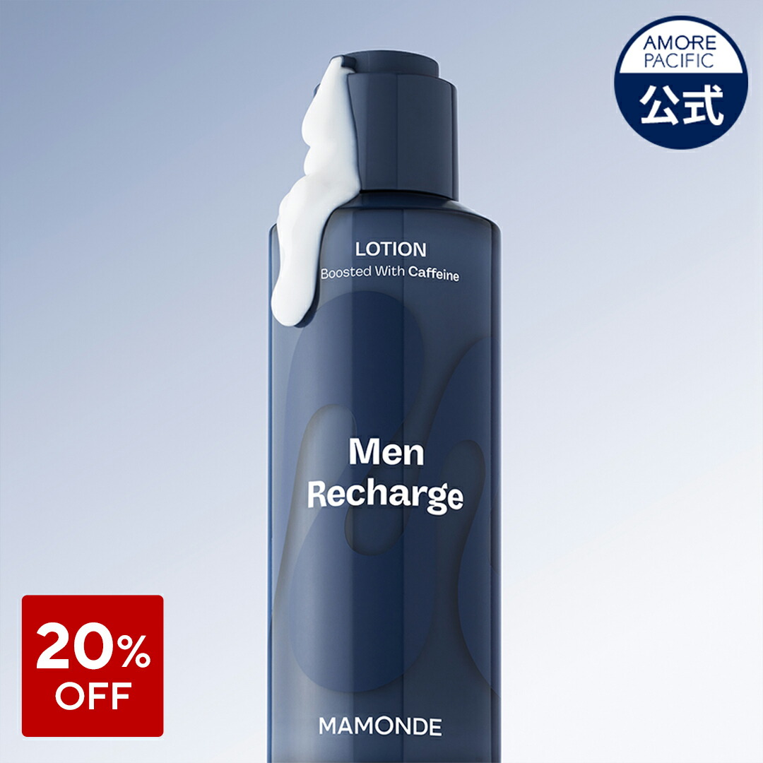 楽天市場】SS_＼20％OFF／【Mamonde公式】 NEW メン リチャージング