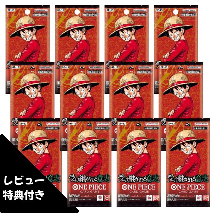 楽天市場】【BOX】ONE PIECE カードゲーム ブースターパック 受け継が