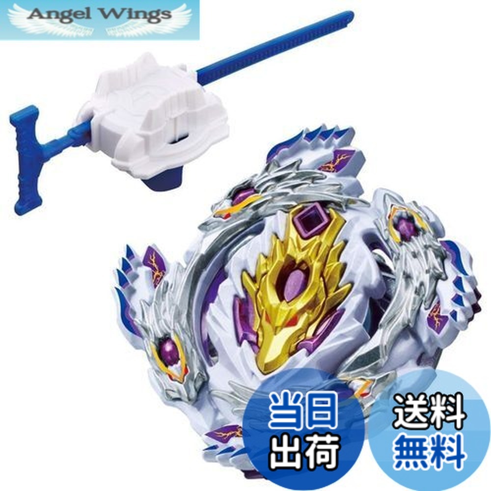 楽天市場】ベイブレードバースト B-189 ブースター ギルティロンギヌス