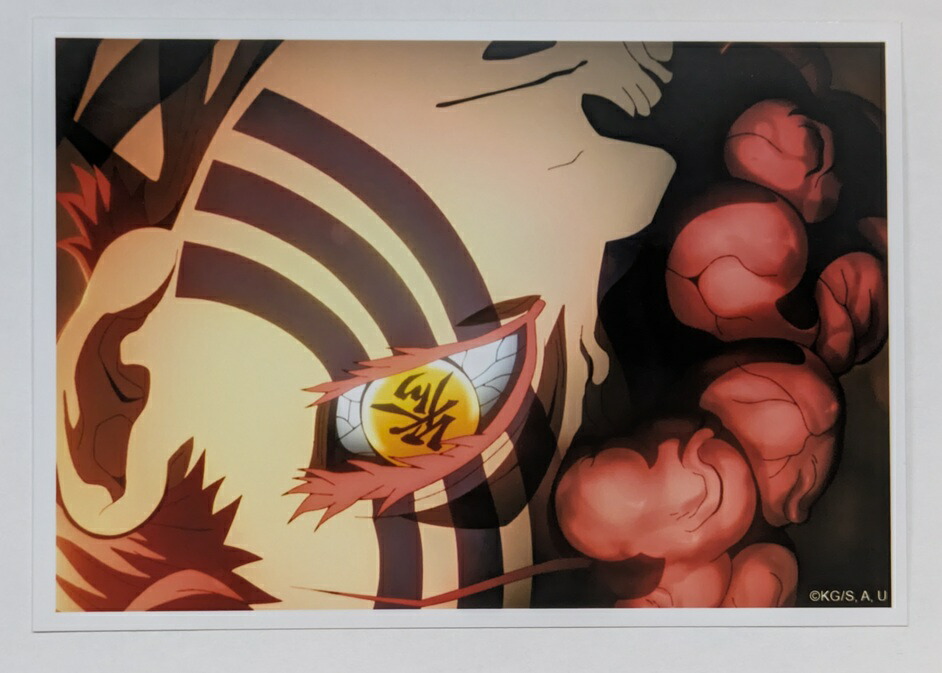 楽天市場】【新品】ufotable cafe 鬼滅の刃 無限列車編