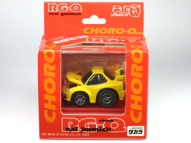 楽天市場】【絶版品】チョロQ Qショップ限定 RG-Q1 リアルギミック