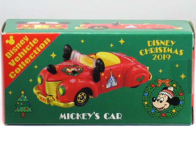 楽天市場】特注トミカ ディズニービークルコレクション カボチャの馬車