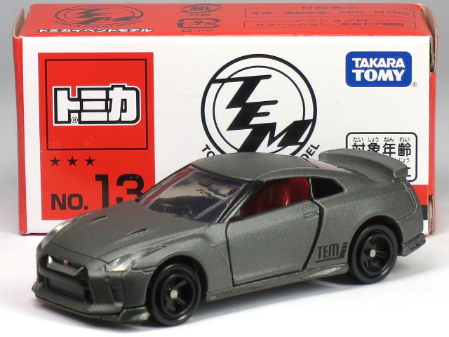 楽天市場】特注トミカ イベントモデル No.18 トヨタ センチュリー