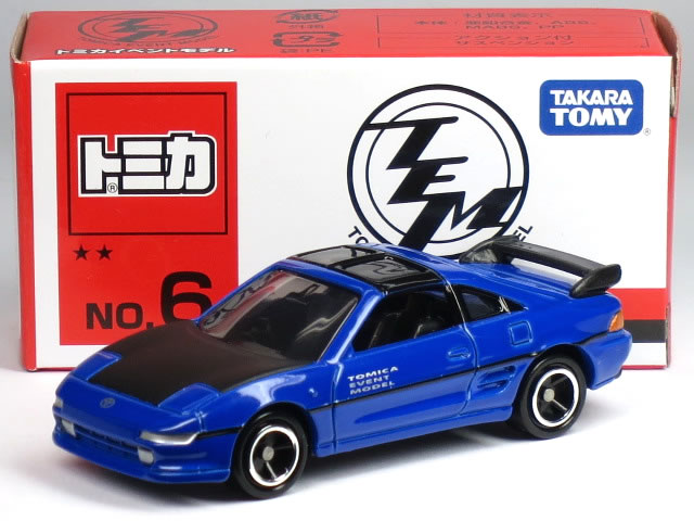 楽天市場】特注トミカ イベントモデル No.6 トヨタ スープラ : カー