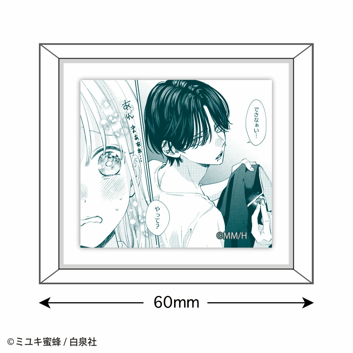 楽天市場】【送料無料】 春の嵐とモンスター 缶バッジB 天峰栢 あま