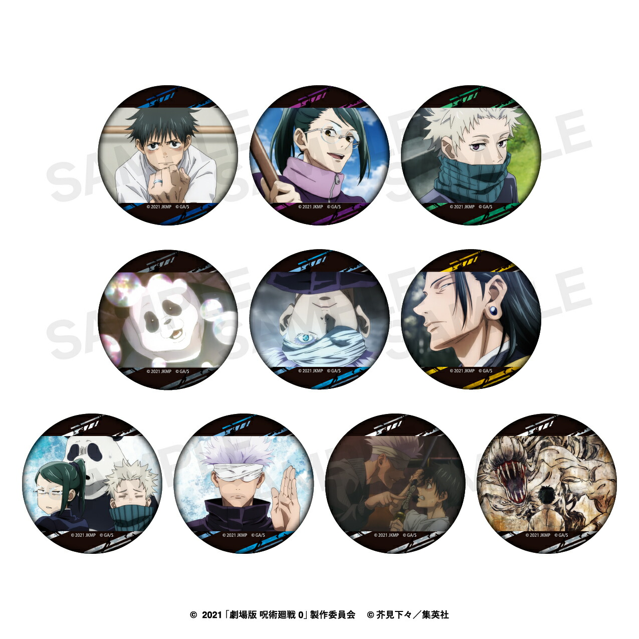 楽天市場】【クジ】 【日本製】 呪術廻戦 じゅじゅつかいせん ランダム