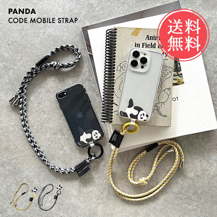楽天市場】メール便送料無料 パンダ コードモバイルストラップ fam