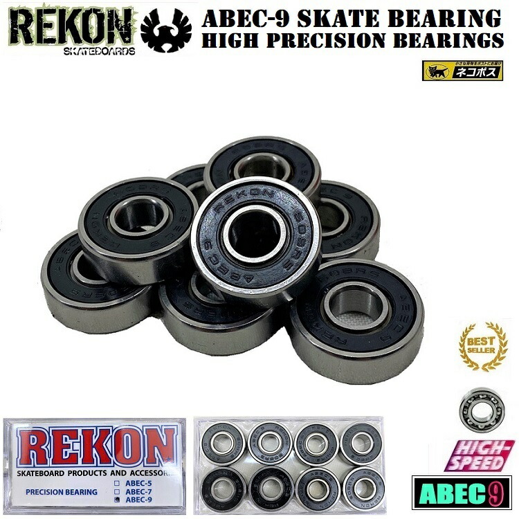 楽天市場】ABEC9 スケートボード ベアリング REKON SKATEBOARD